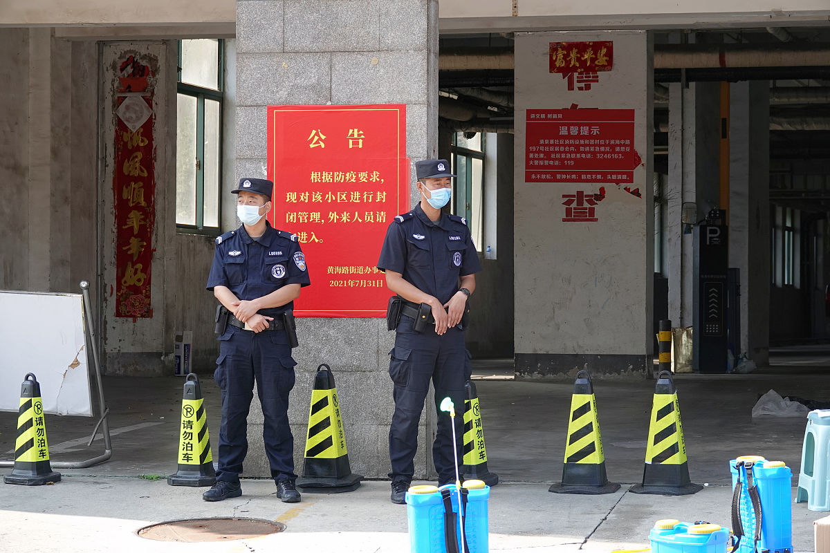 烟台市福山区西山路派出所帮我用210字详细描述