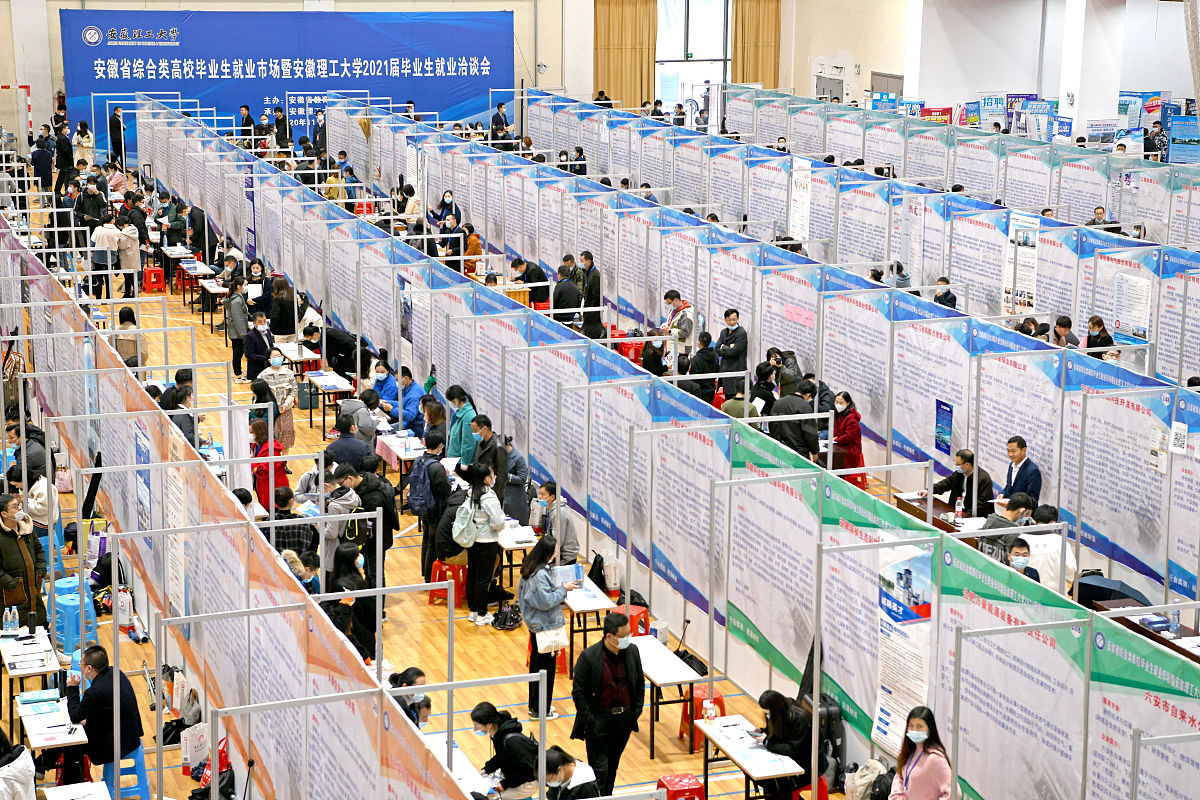 安徽工程大学高分子材料与工程专业《高分子材料》第一章绪论教案