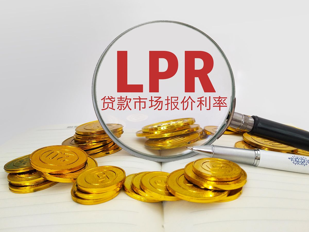 中国贷款利率 - 最新利率查询及影响因素 - 贷款利率分析