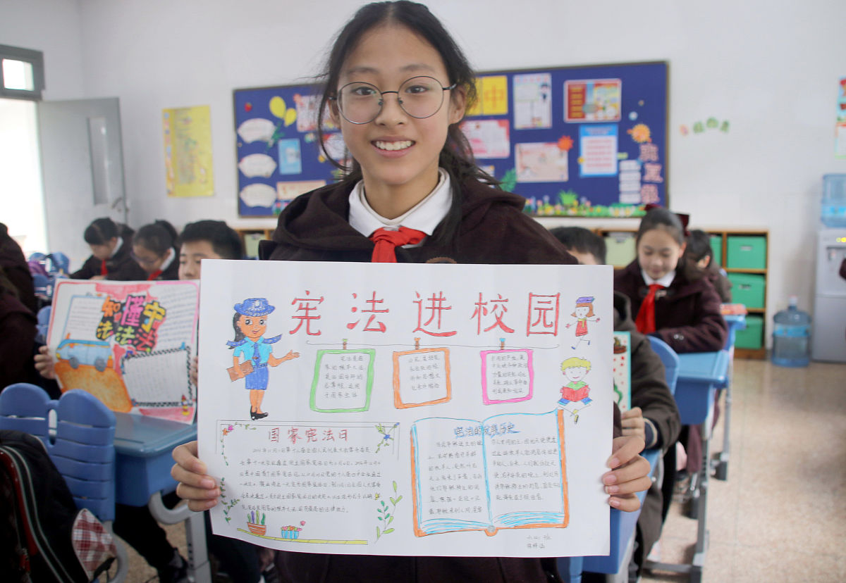 小学生宪法知识比赛激发学习热情