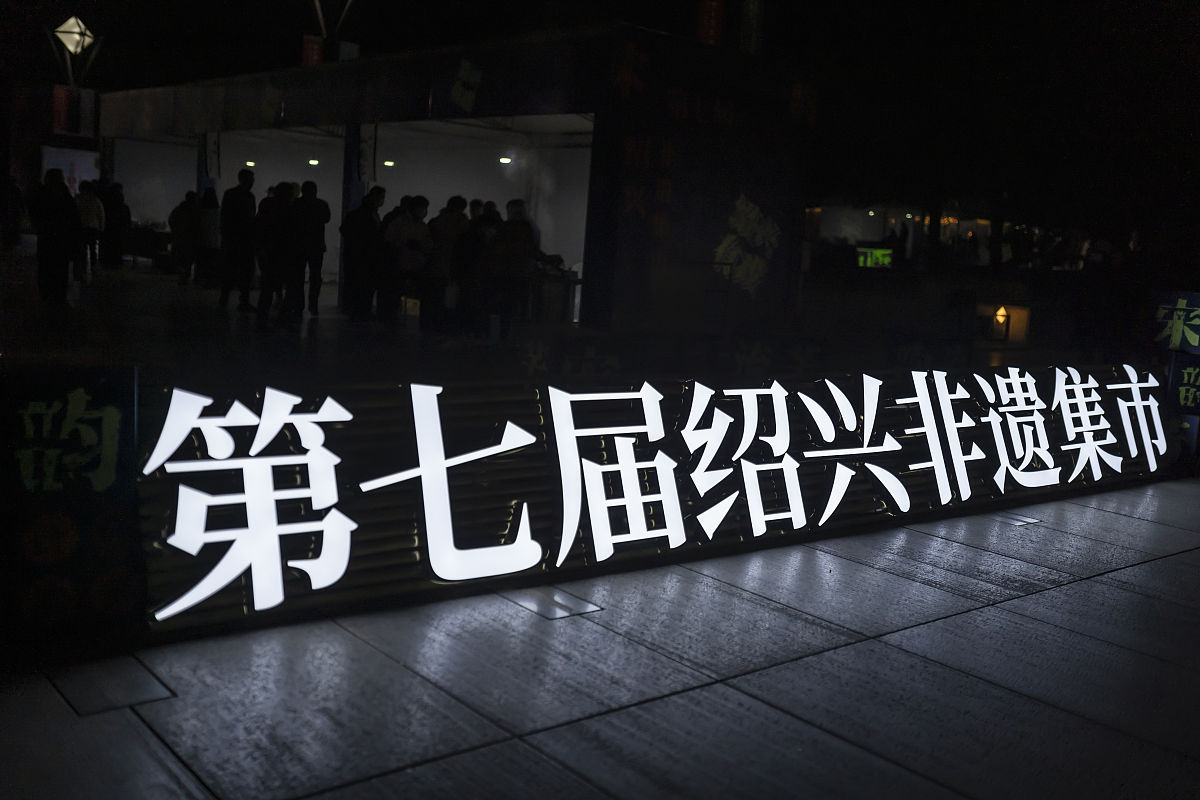 文献分析法在研究‘技术创新对非遗传承和非遗传承人影响’中的过程和作用