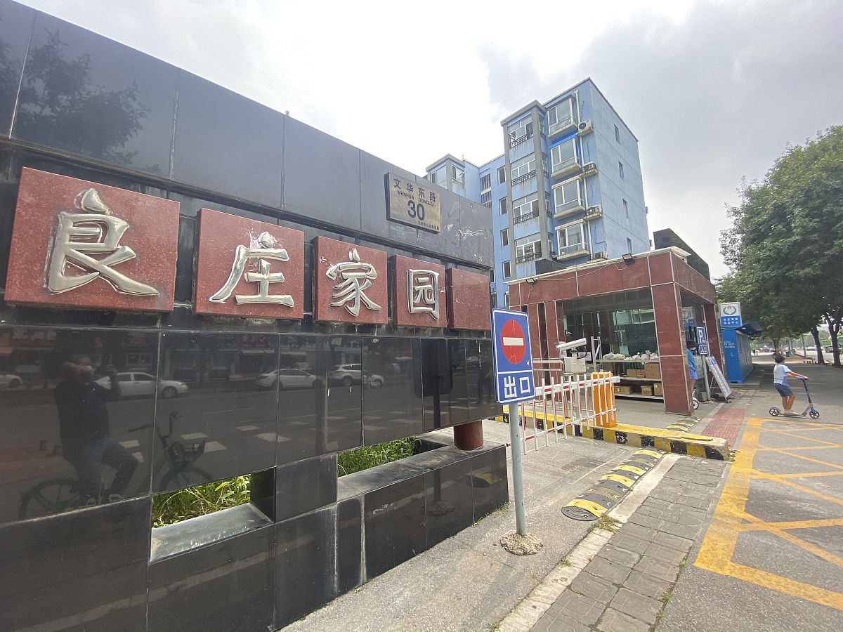 万科高新华府属于哪个派出所回答加拓展。