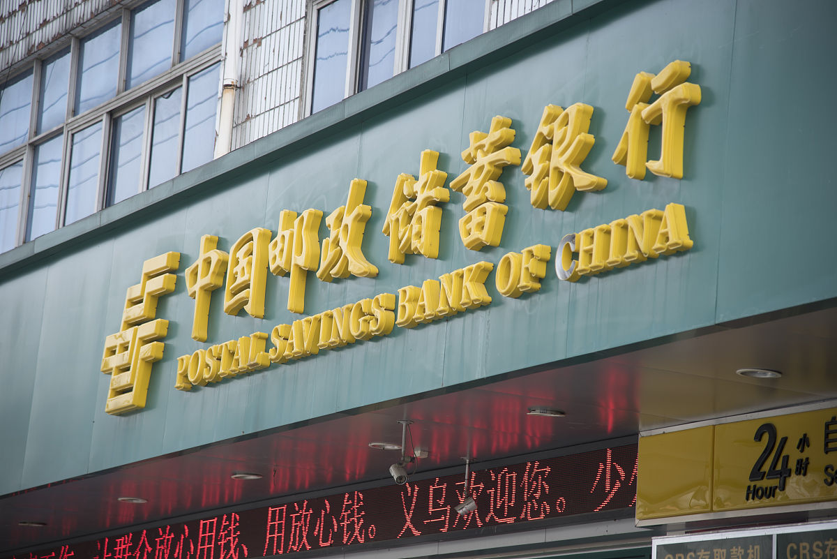 中国银行业营业网点文明规范服务考核评价体系培训心得体会 - 自助银行服务