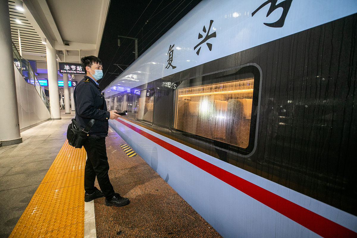 贵州高铁学校那个专业好