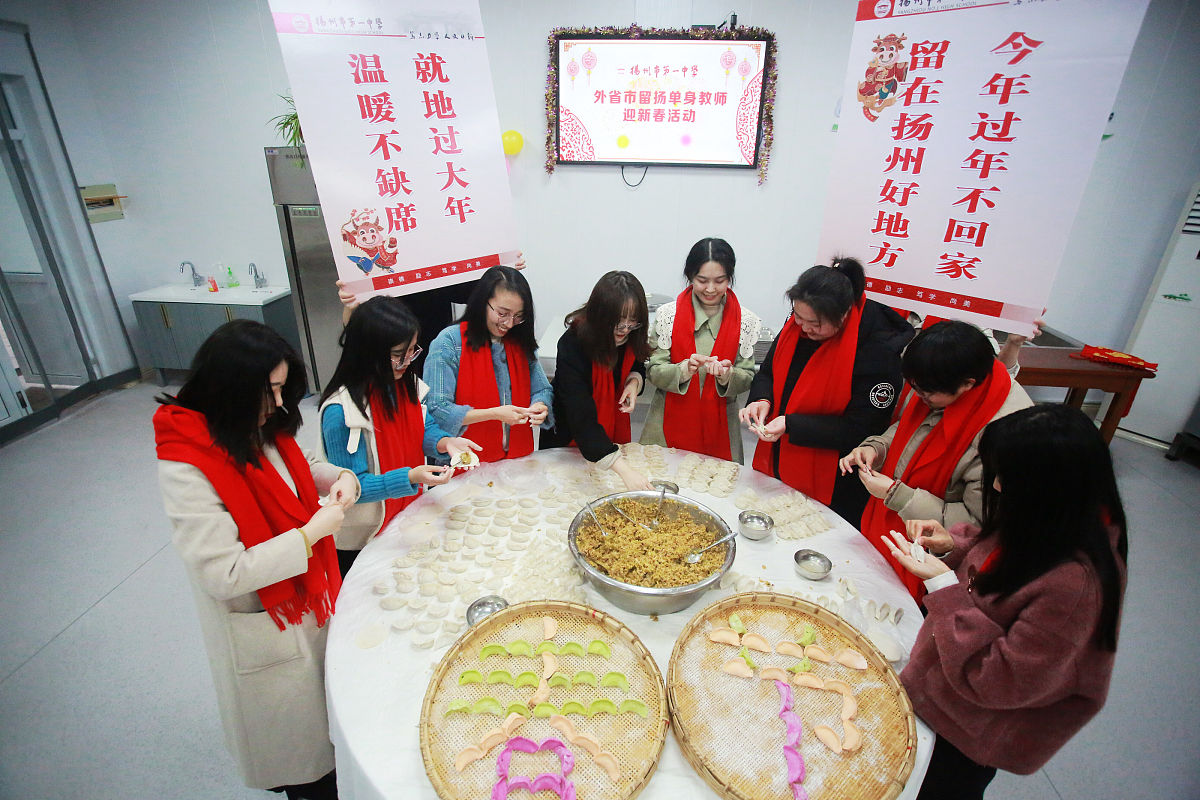 公司开展元宵活动包馄饨通讯稿