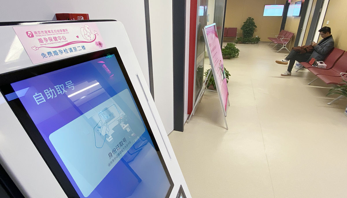 请描述下婚姻登记自助拍照终端设备研发的目的