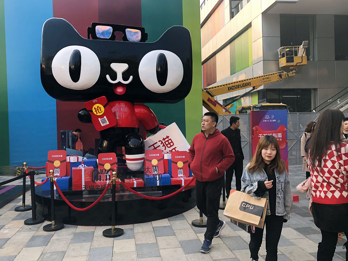 2018年11月3日,北京,=三里屯太古里与天猫双11联手共庆十周年,开启狂