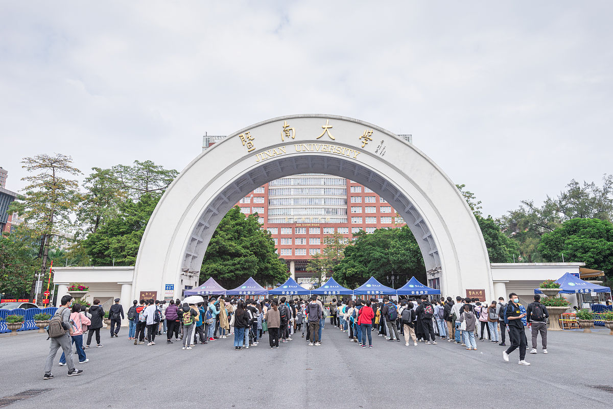 暨南大学地址：广州市天河区黄埔大道西601号 - 交通指南