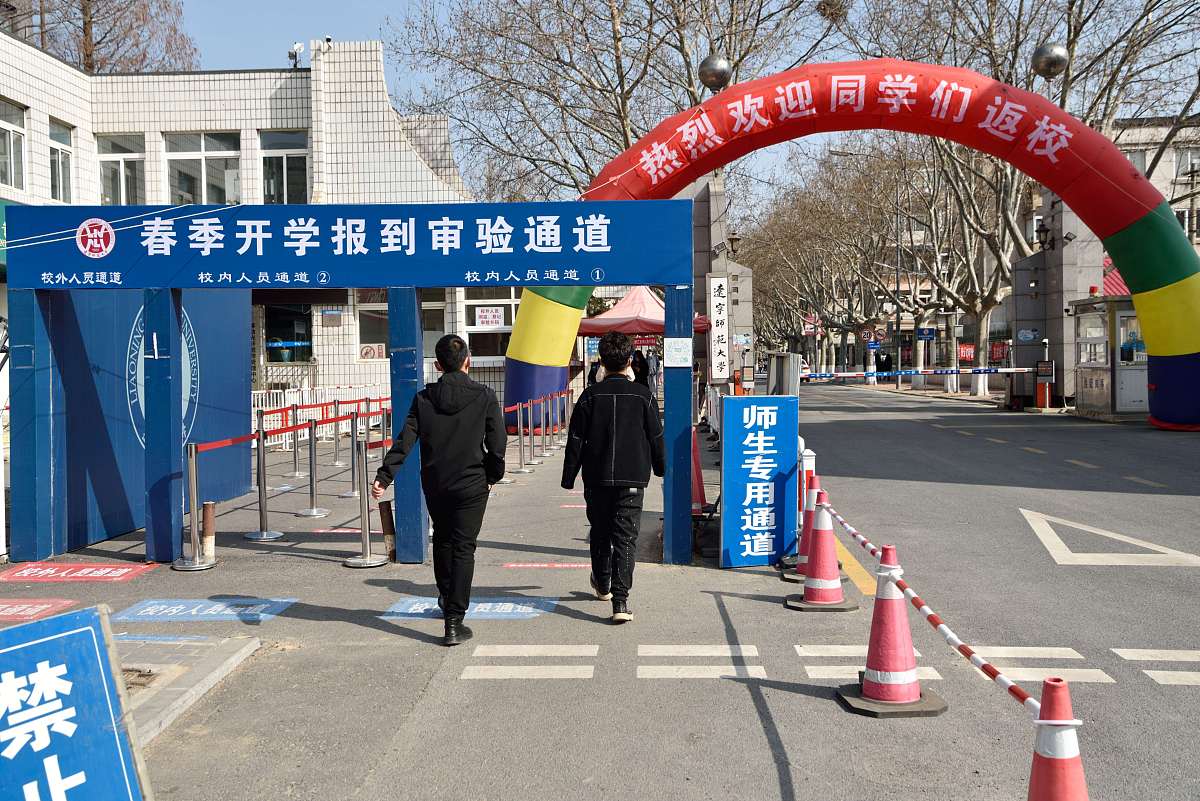 辽宁公办职高学校有哪些