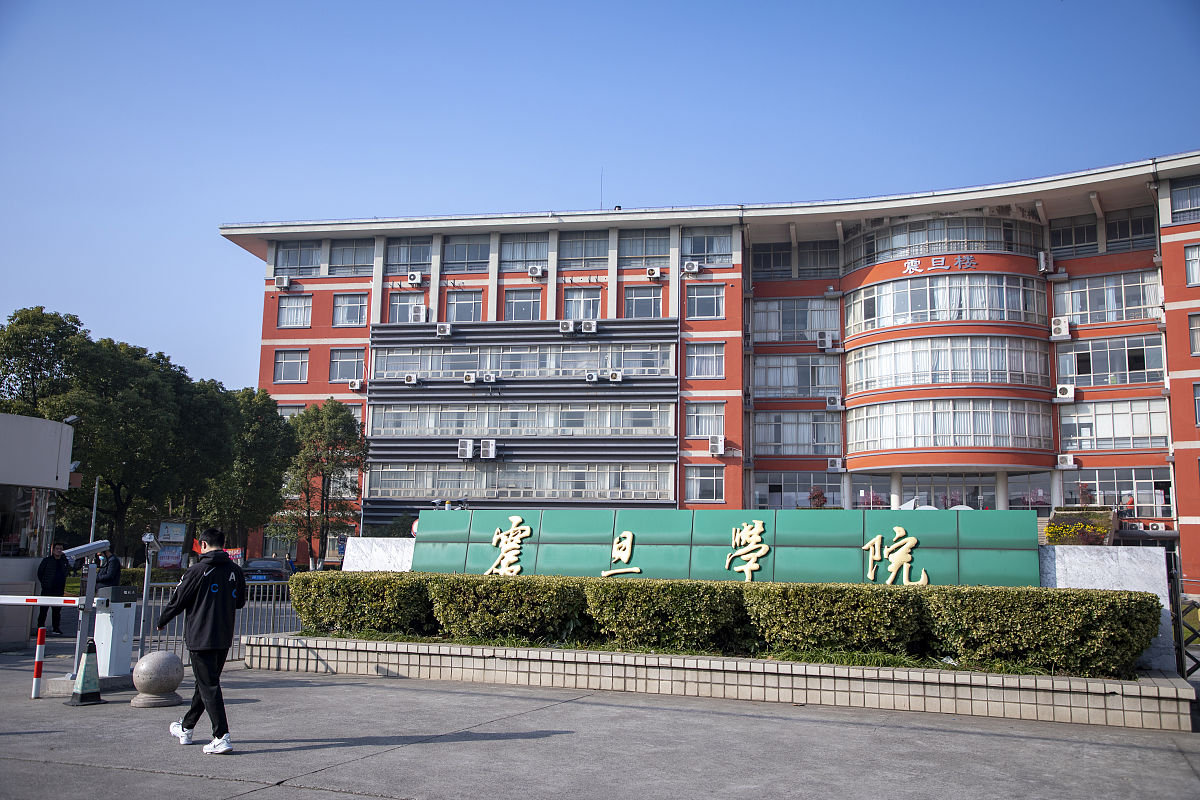 上海震旦职业学院2022年高职扩招最新消息