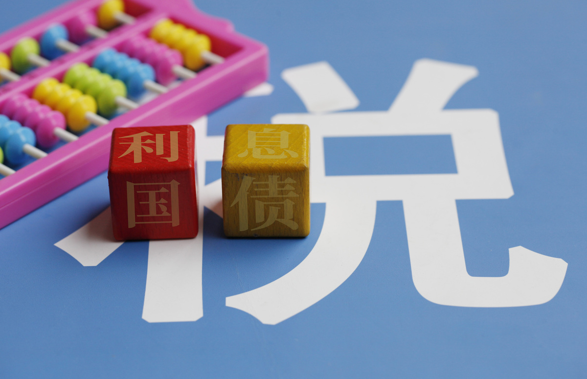 十五万 利息是三厘 一个月利息是多少 一年利息是多少