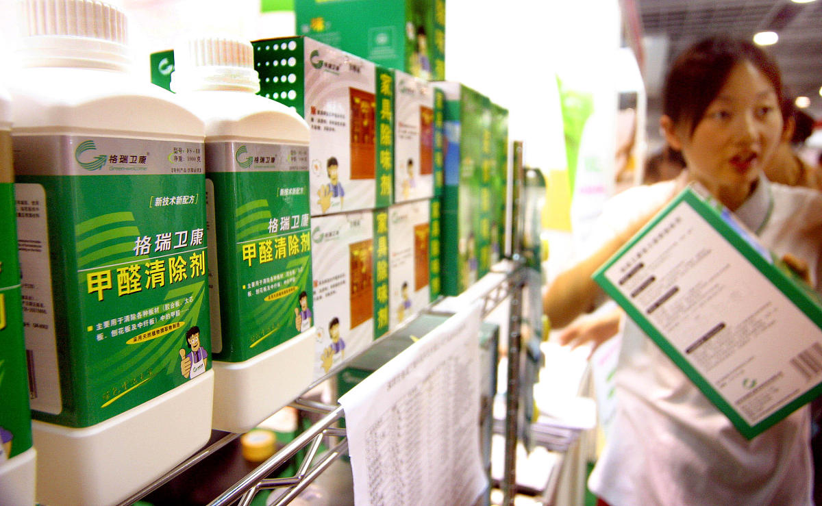 广谱性农药的研究现状