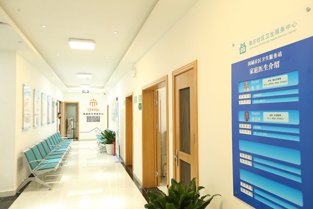 医院事业编制人员调动手续