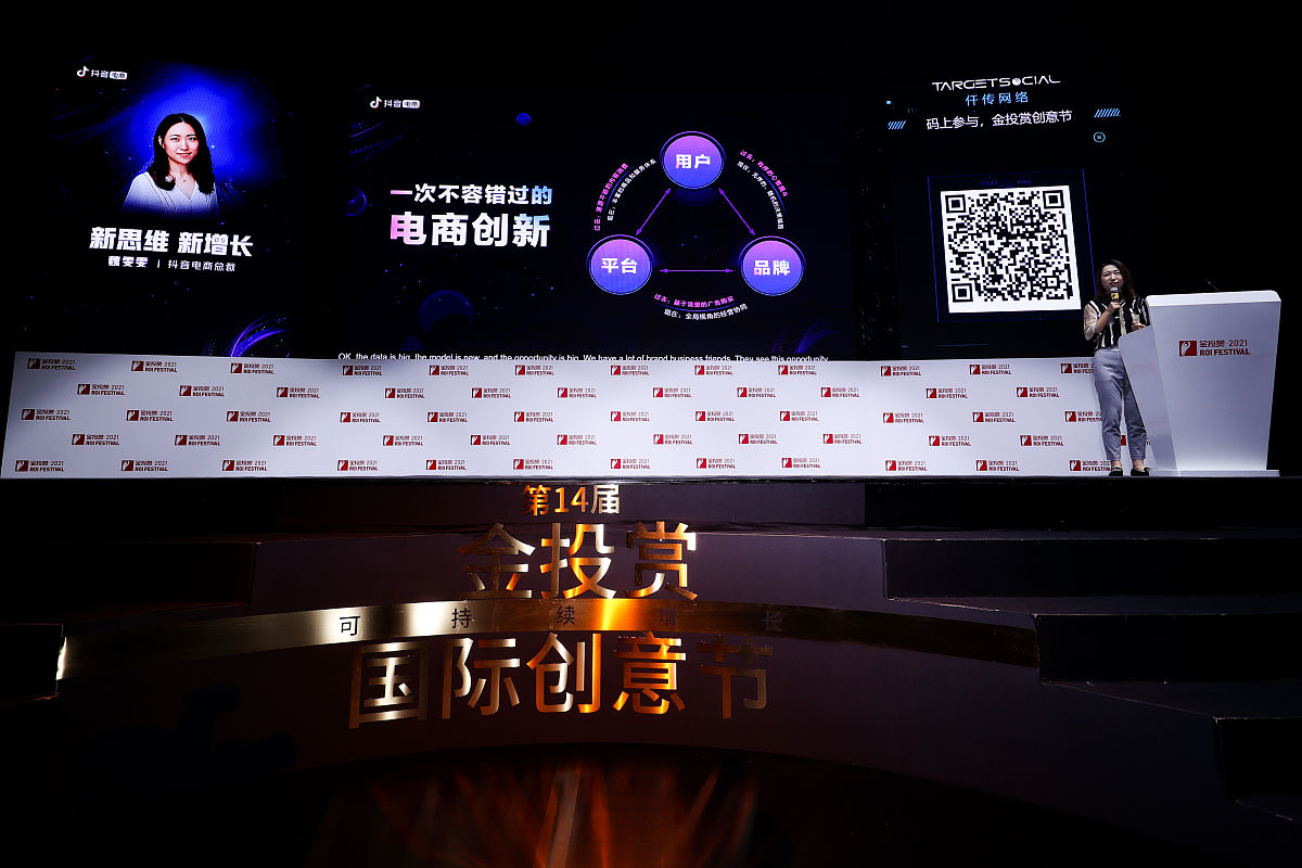 扩重描述200字：王津蕊202239从直播电商场景的视角出发将直播电商模式划分为娱乐性、优惠性和互动性并基于S-O-R理论探讨了这些因素是如何通过认知与情感变化这个中介变量来影响消费者的意愿和行为的。