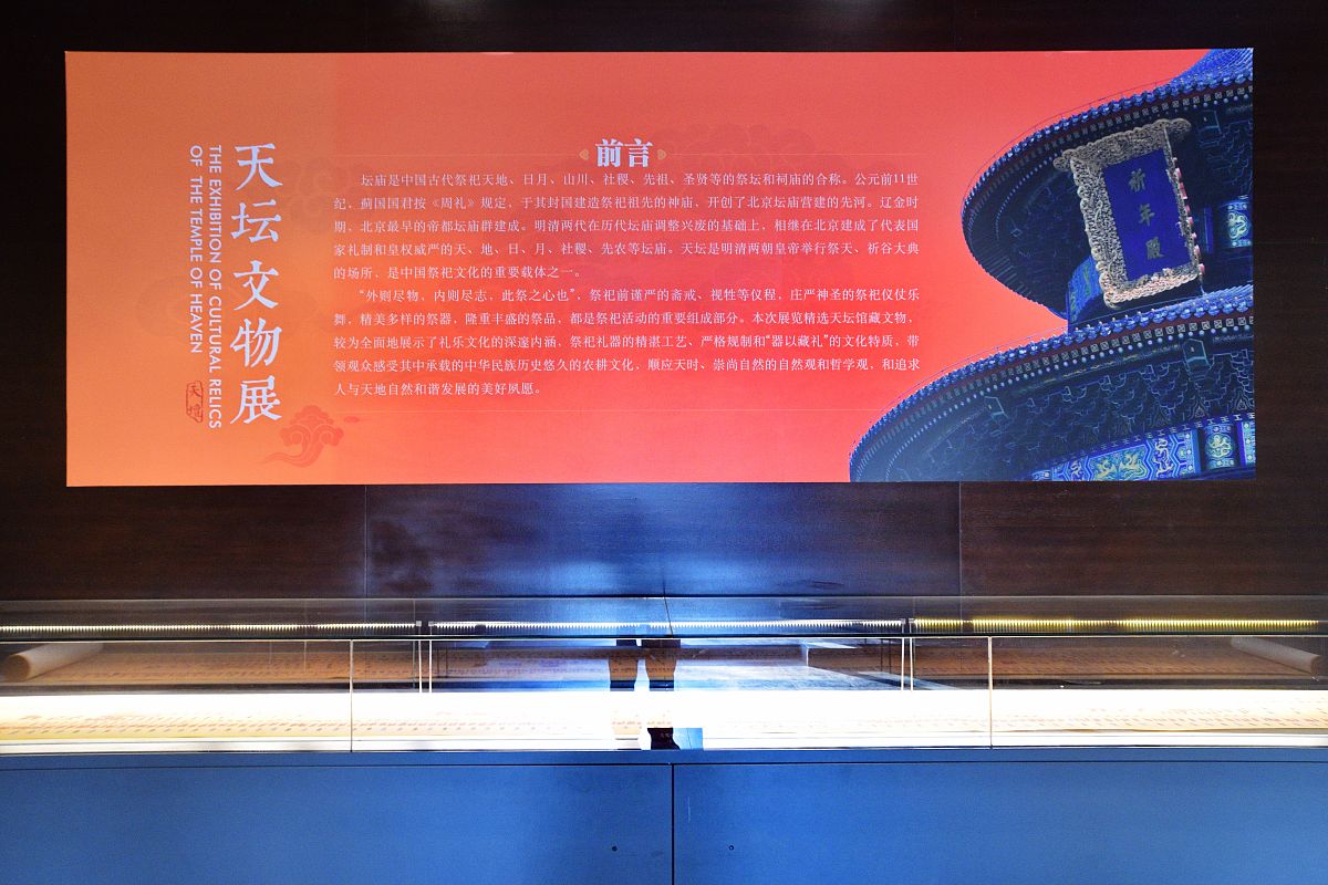 铭记国家辉煌历史：传承文化，激励未来