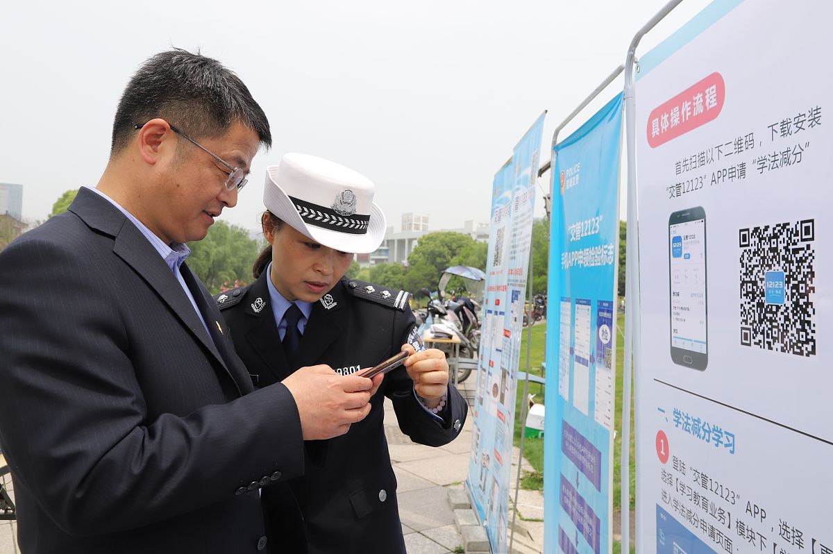 洞头公安机关'最多跑一次'改革：信息共享难题与突破