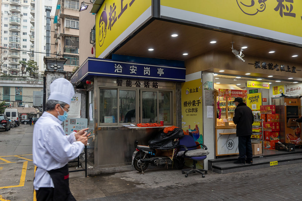 广州华大轻工职业技术学校2021年招生专业有哪些