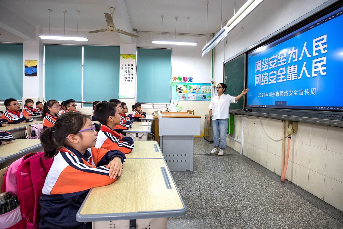 网络安全主题班会总结400字