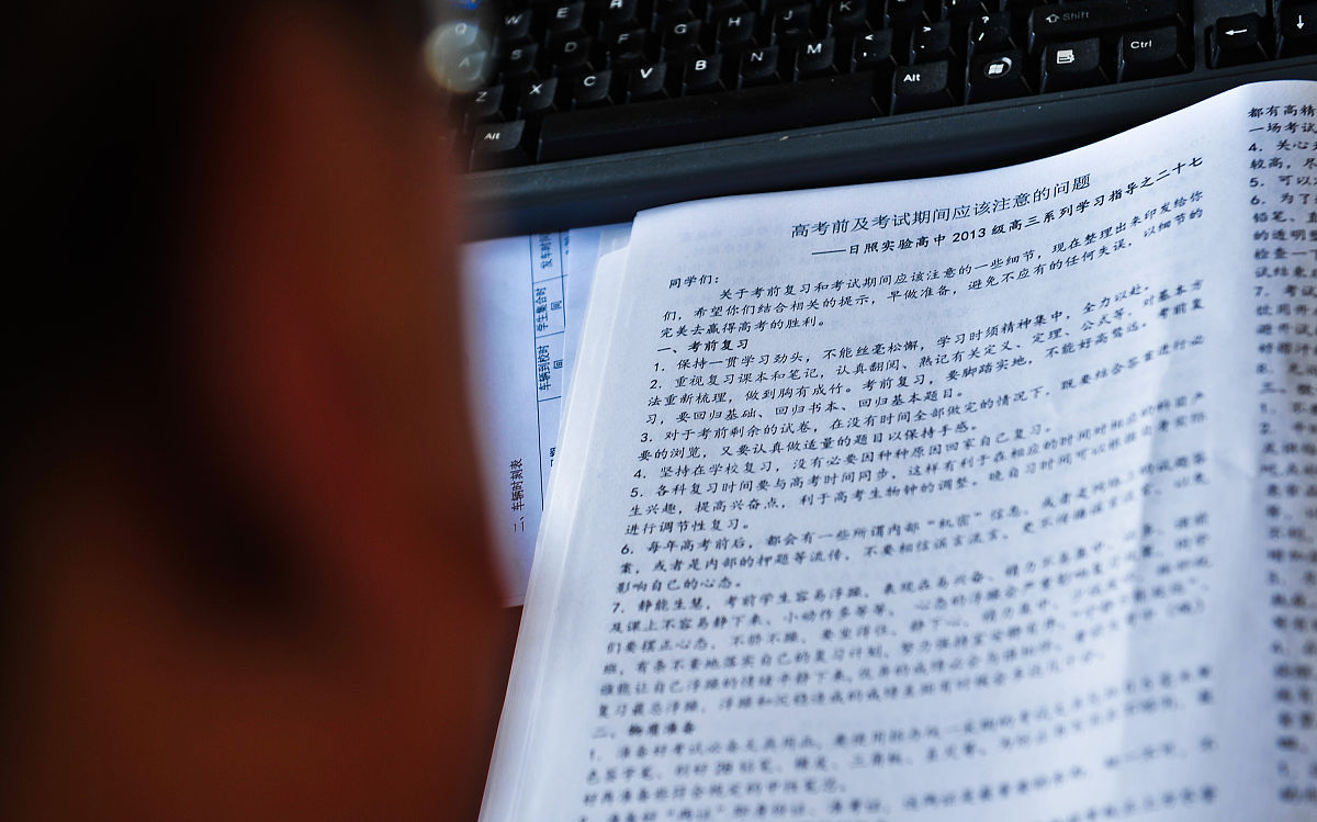 读电子可以考上大学么好不好