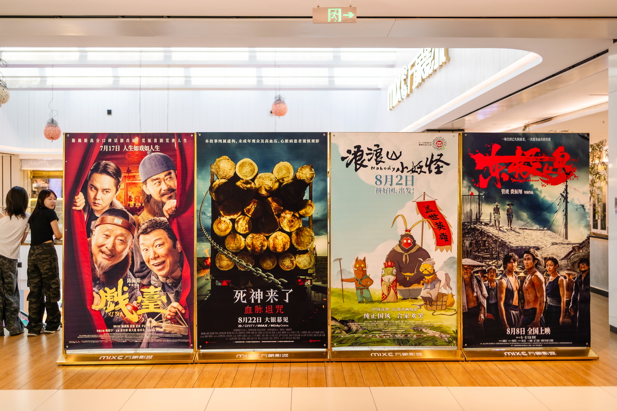 暑期档电影票房破纪录，创历史新高！