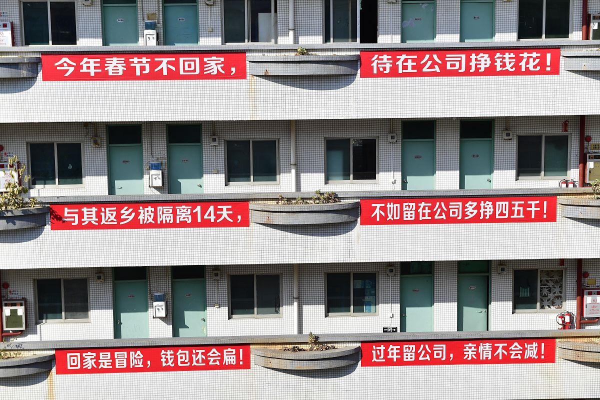 云服务中心团建横幅标语10-16个字具有创新贴近时代有中国古韵