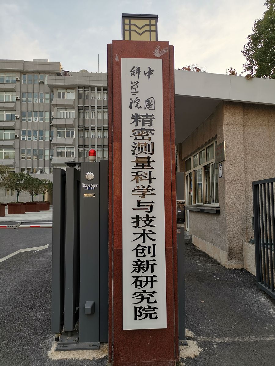 2023吉林省畜牧业学校招生简章