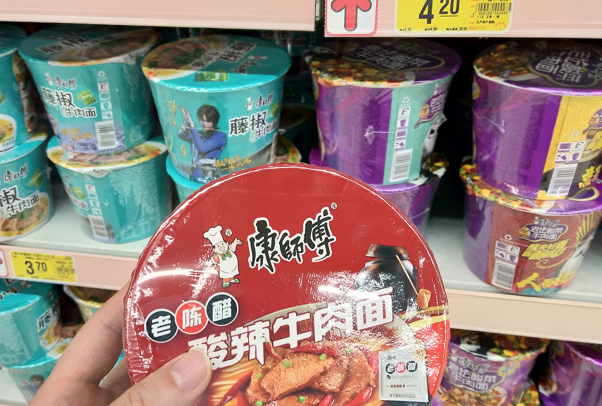 康师傅金汤肥牛桶面白醋含量：3毫升 - 营养成分分析