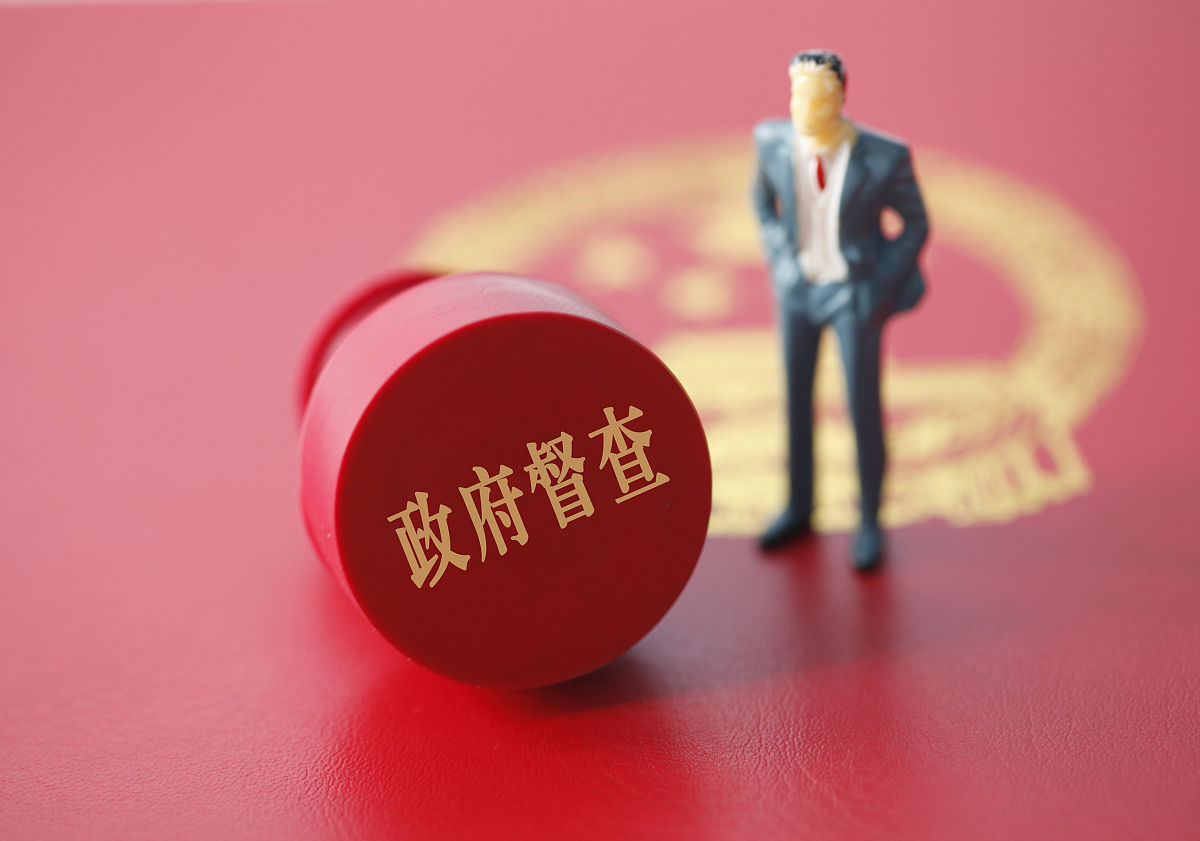 新时代审计工作高质量发展路径探析