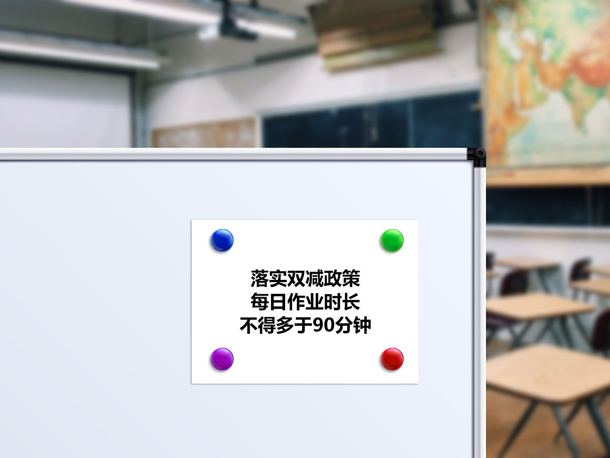 双减背景下的作业实际案例分析尽量详细增加具体案例分析扩展到10000字