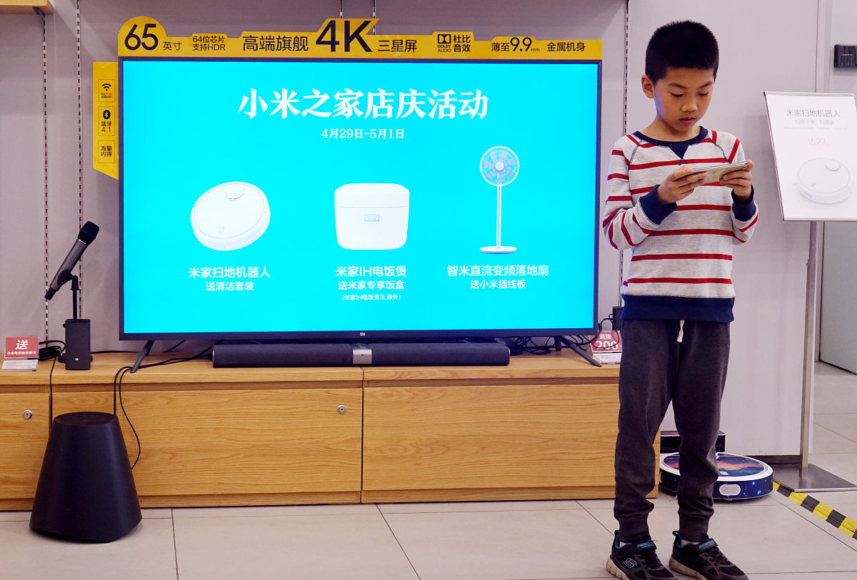 小爱同学：小米智能语音助手，便捷生活好帮手