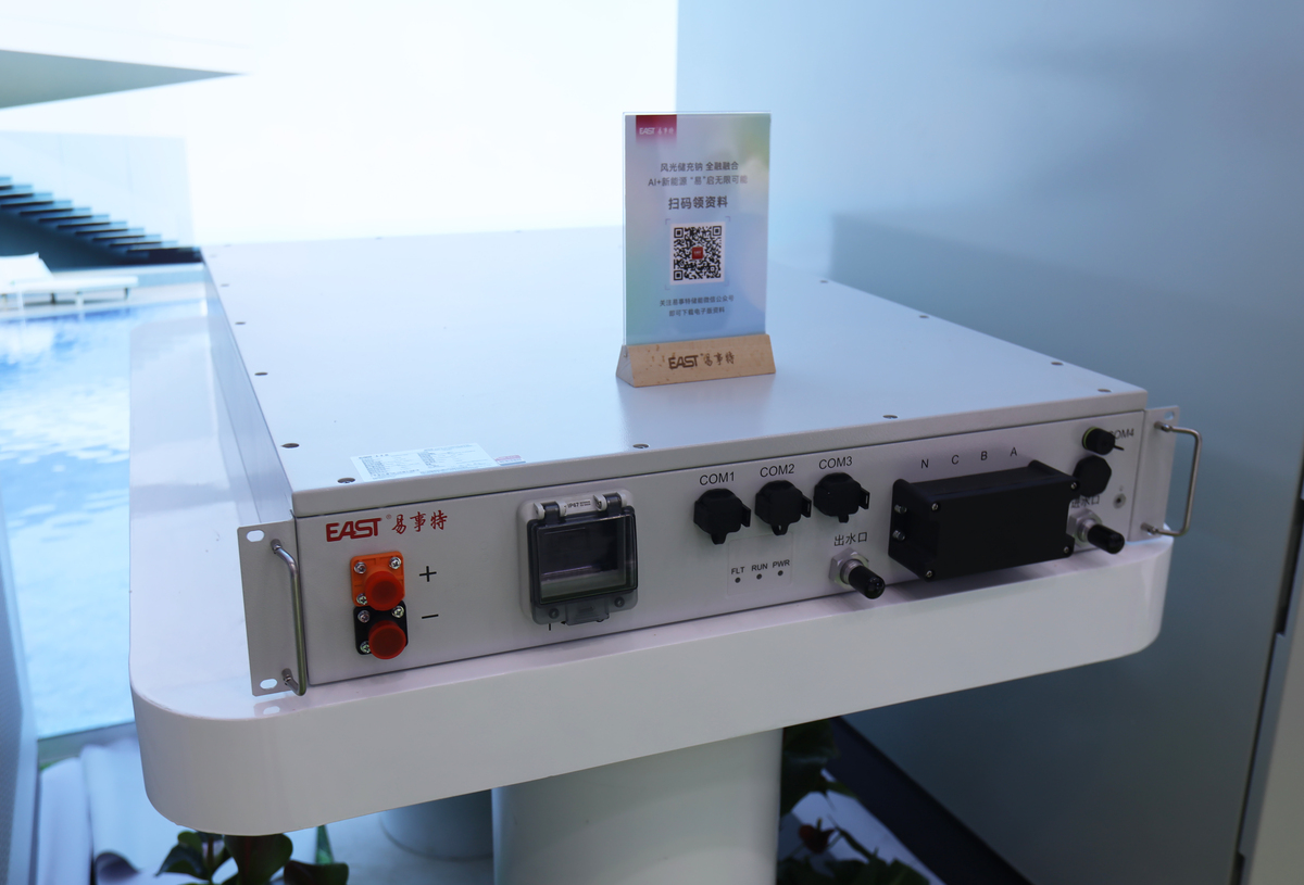 地老鼠功放：原理、应用与优势 - 提升无线电传输距离和质量