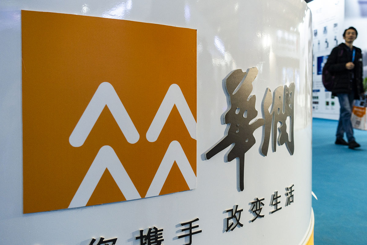 请描述集成电路材料和零部件产业链并在各环节举例相关企业