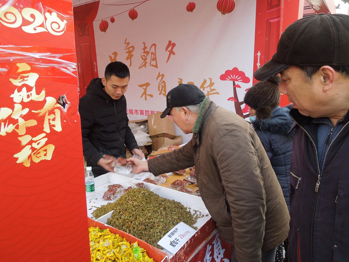 2020年1月8日,江苏省无锡市南禅寺广场年货市集上,现场60余家年货商户
