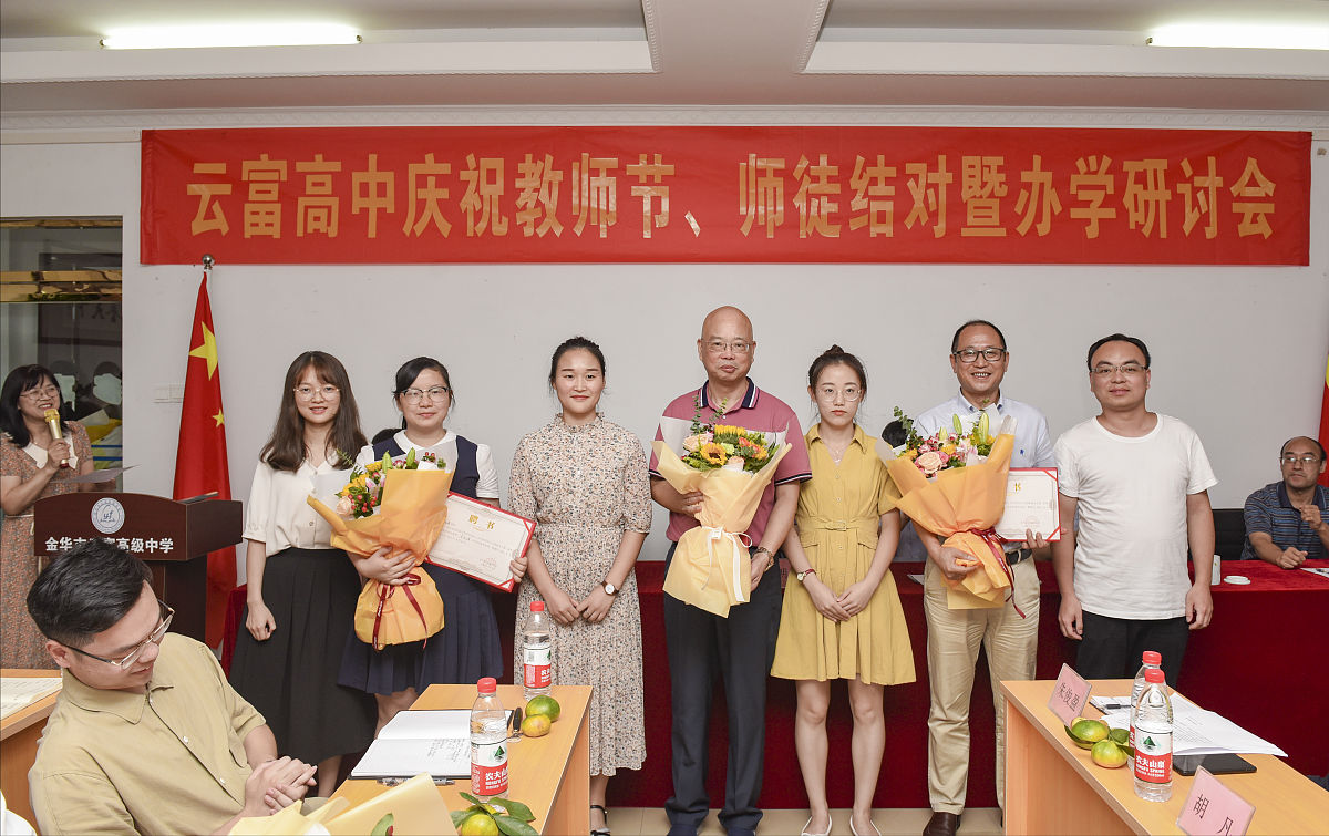 师徒结对仪式主持稿