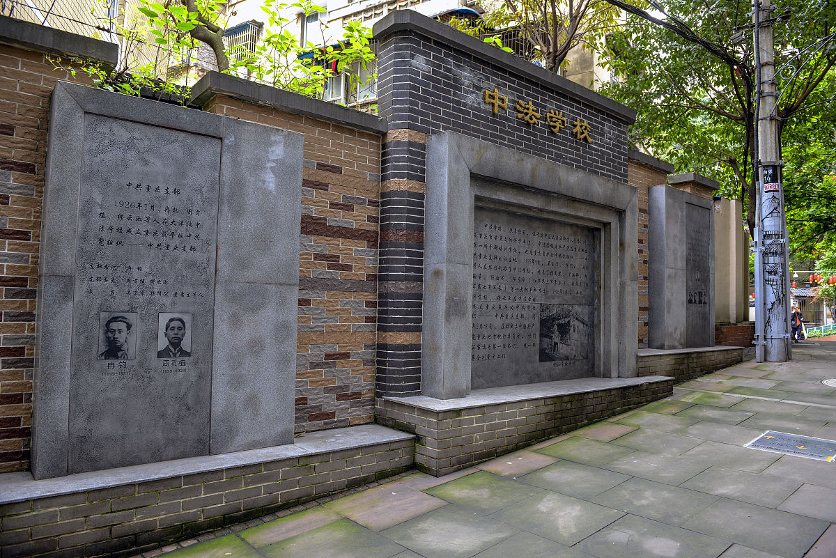 重庆第一财贸学校专业设置：经济、贸易、管理类专业全面发展