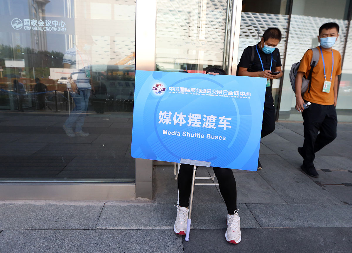 2021年1月1日公司会议纪要