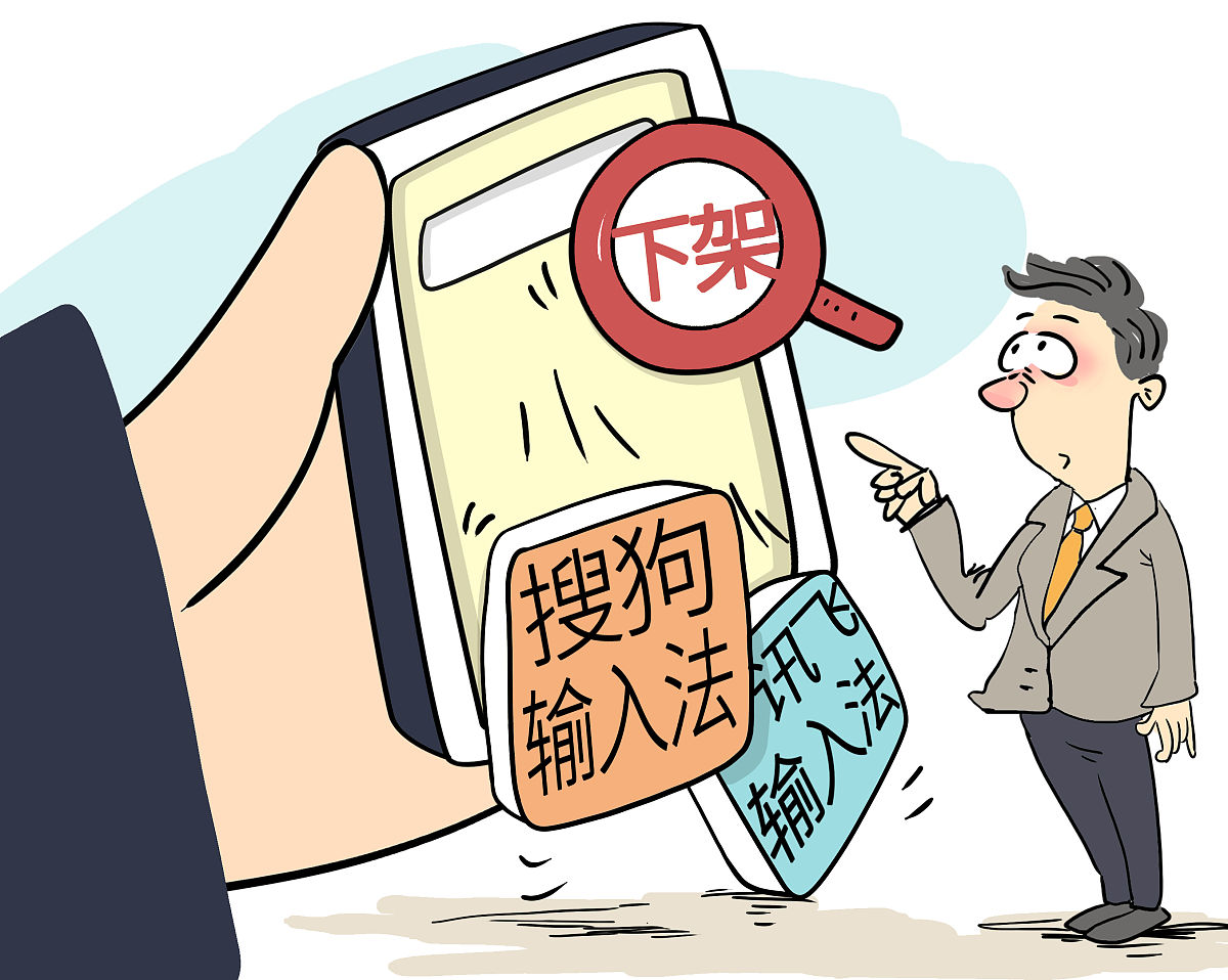 讯飞输入法怎么查今天输入的内容