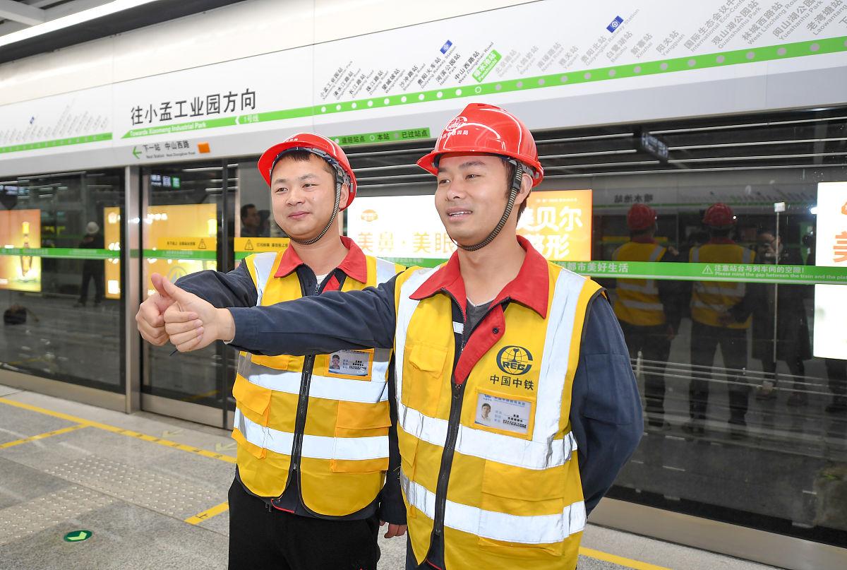 贵阳轻轨运营管理人才就业前景分析 - 高薪职业未来可期