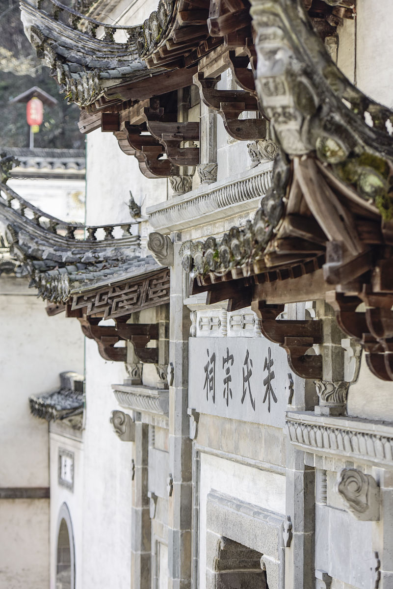 徽州传统文化在环境艺术设计中的应用研究及传承