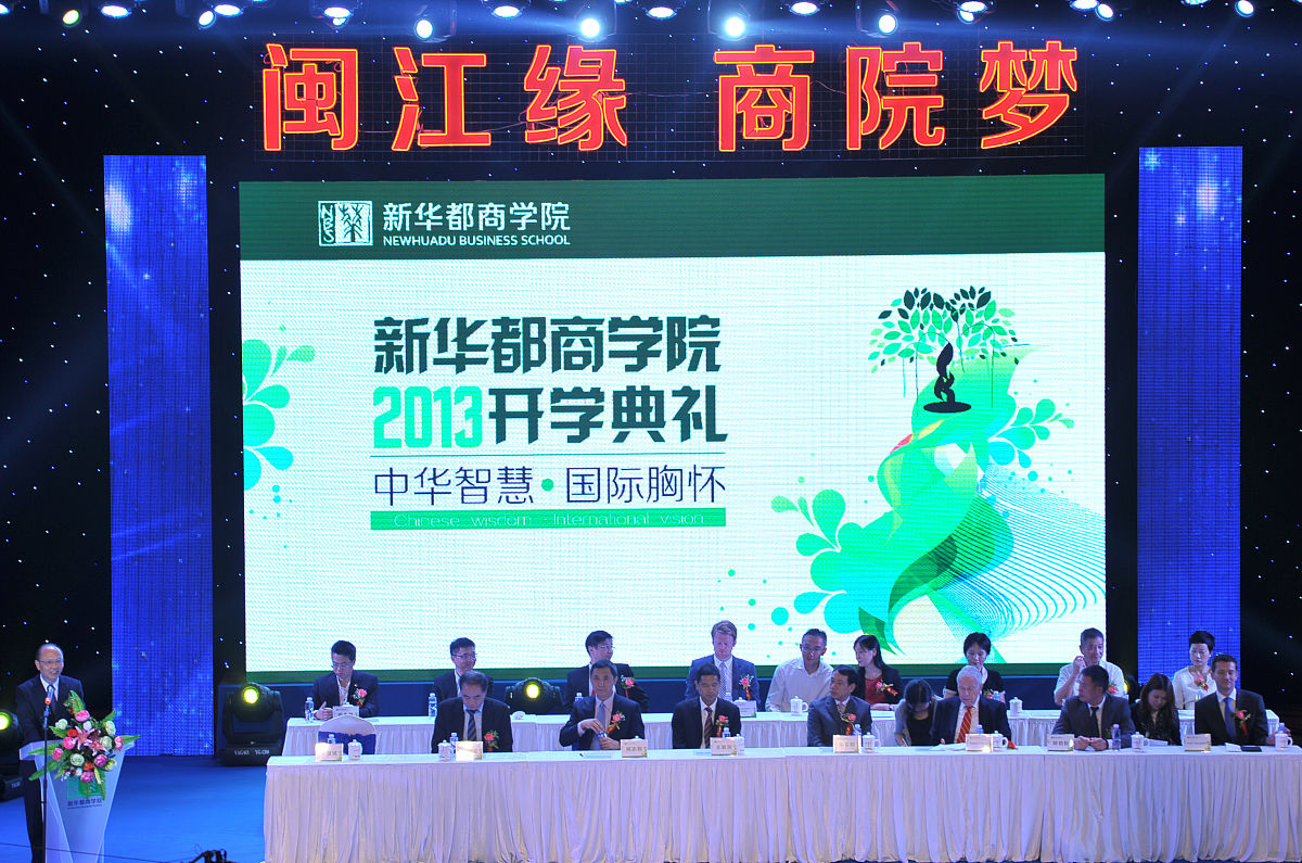 福建商学院会计与审计专业课程设置详解：涵盖理论与实践