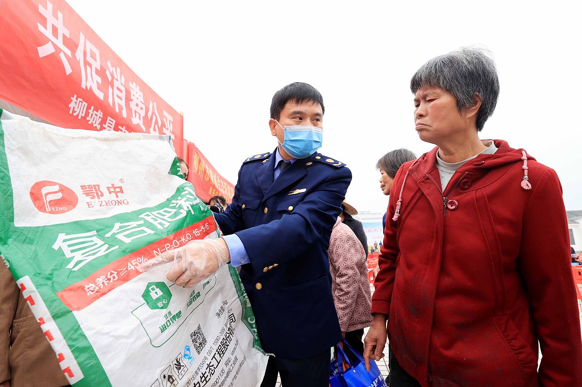 有一个活动它的主题是青年人助力乡村振兴。请为该活动取名名字中带有乡村二字且分为上下两个部分用逗号隔开。