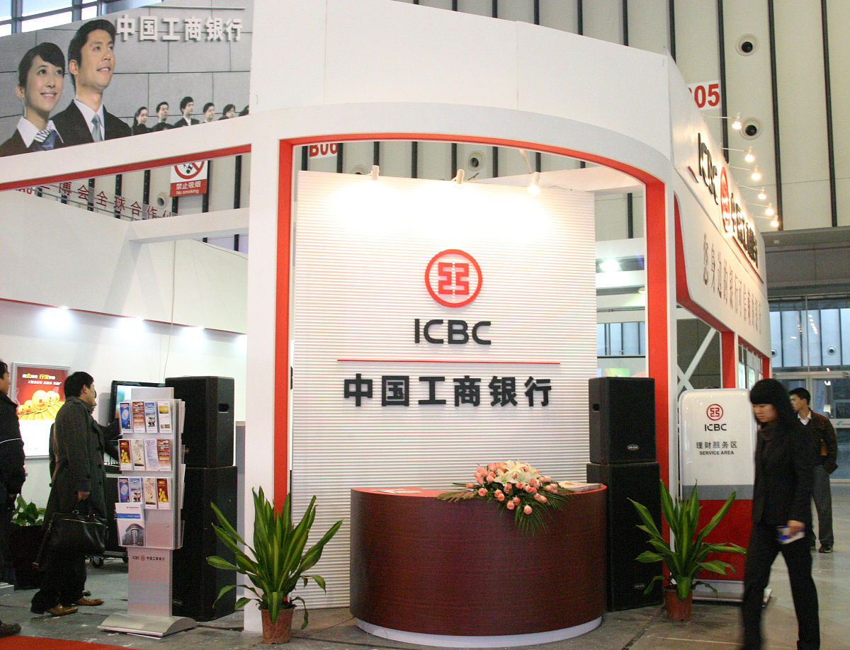 2009年11月27日,第二届中国(南京)金融博览会在南京国际博览中心开幕.