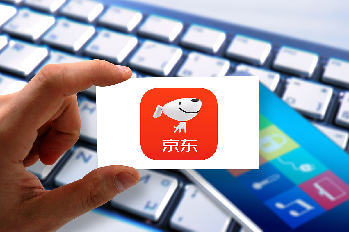 商业配图:京东集团