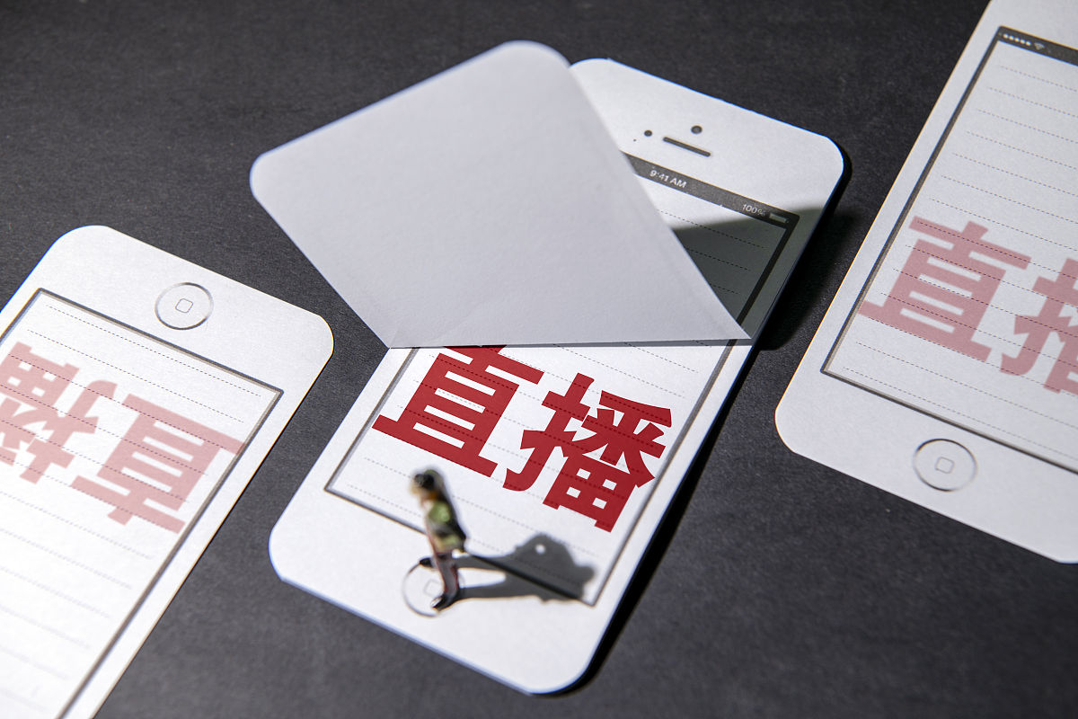 安慕希主播辱骂粉丝事件引发热议，带货主播行为规范再受关注