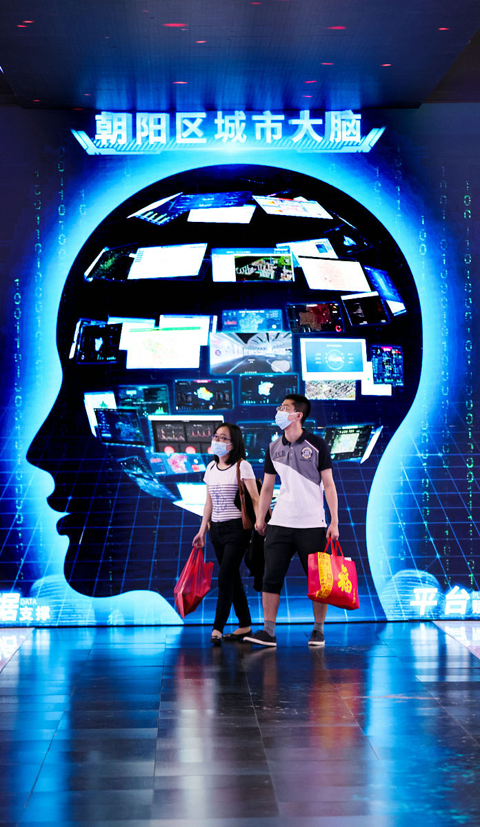 人机共创：AIGC场景下数字化教育资源开发的新范式