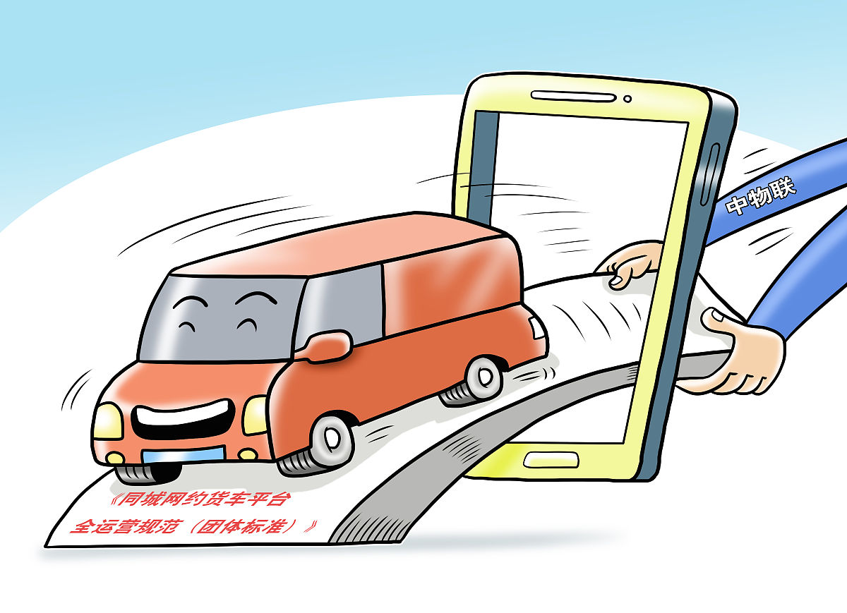 物流司机忘关车门丢手机怎么办？如何与老板沟通？