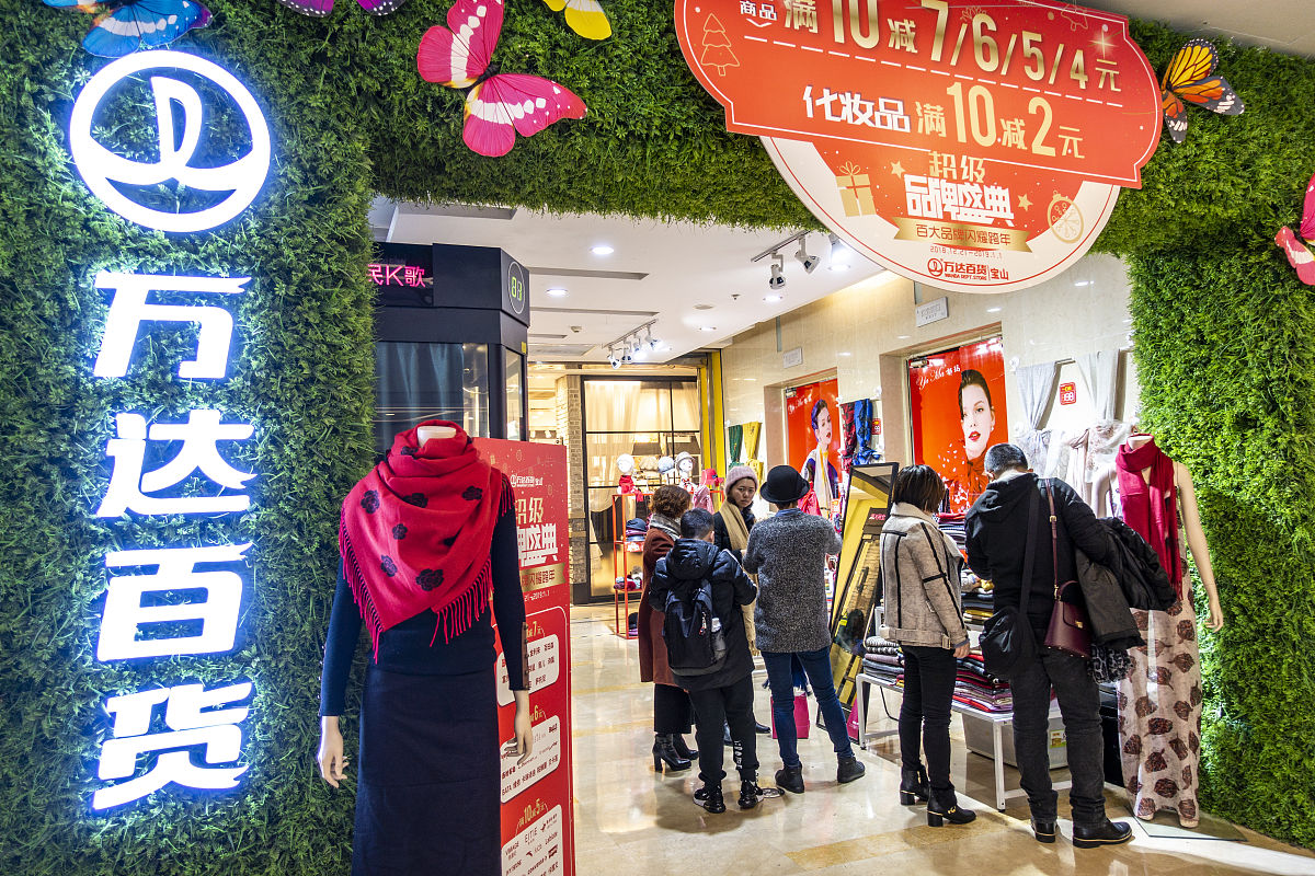 品牌A/B新店开业！打造全新购物体验