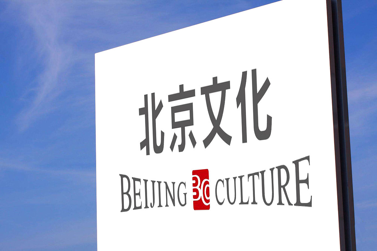 《'门外汉'的文化担当》：探寻中国文化的出路