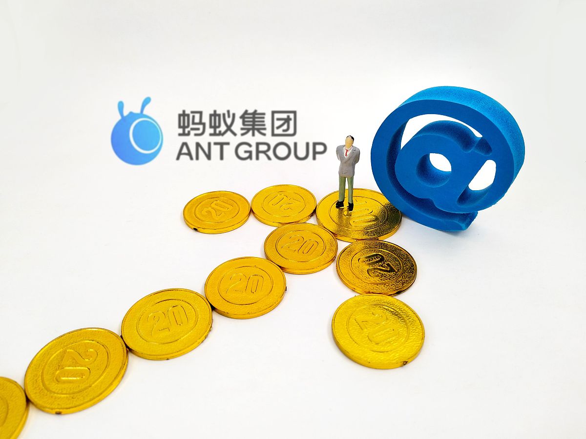 商业配图:蚂蚁集团