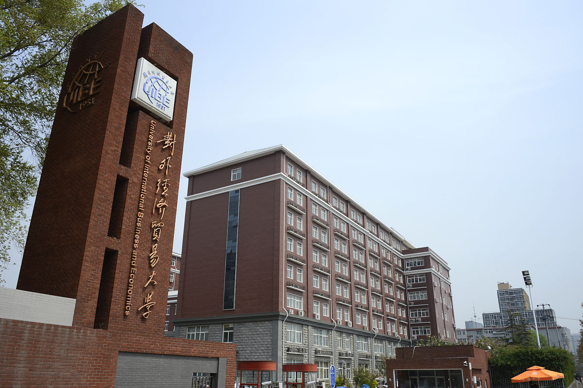 重庆工商学校王牌专业是哪个用